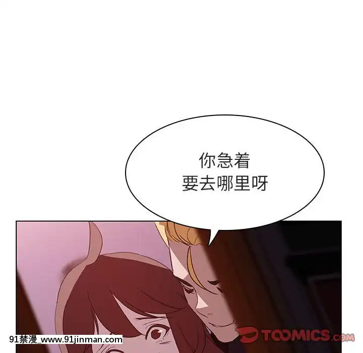 秘密合約1-45話[拳皇 h漫]