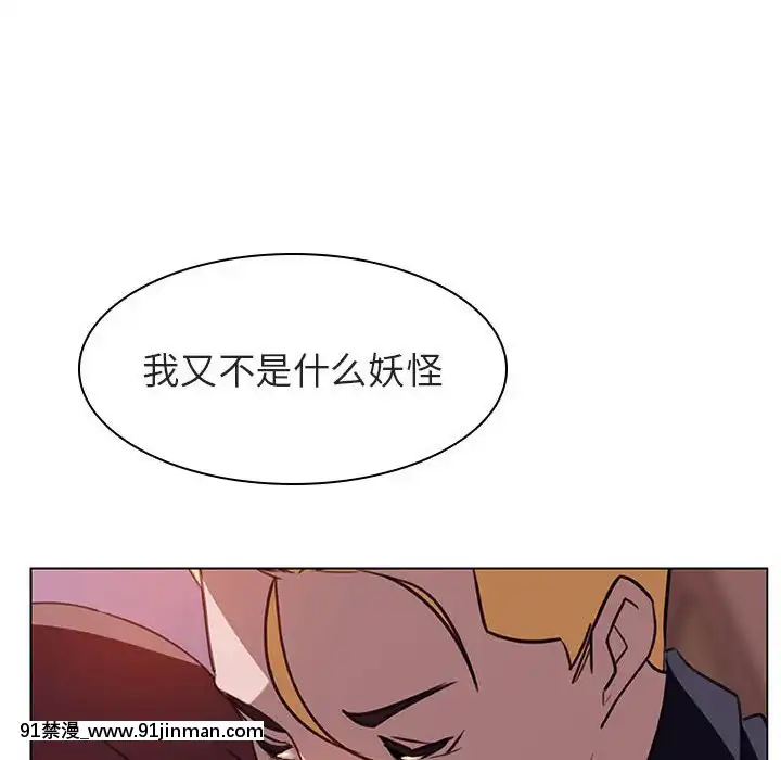 秘密合約1-45話[拳皇 h漫]