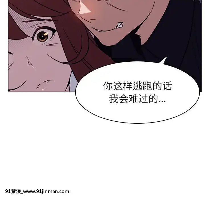 秘密合約1-45話[拳皇 h漫]