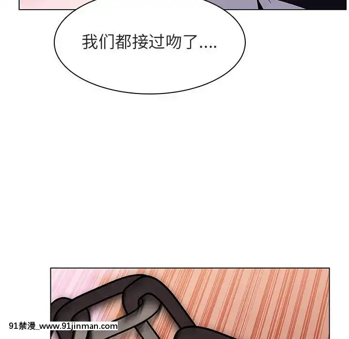 秘密合約1-45話[拳皇 h漫]