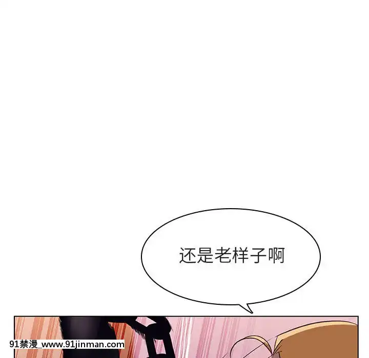 秘密合約1-45話[拳皇 h漫]