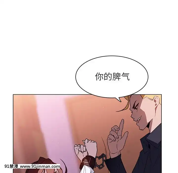秘密合約1-45話[拳皇 h漫]