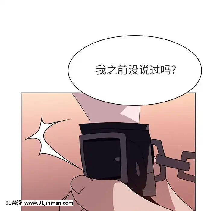 秘密合約1-45話[拳皇 h漫]