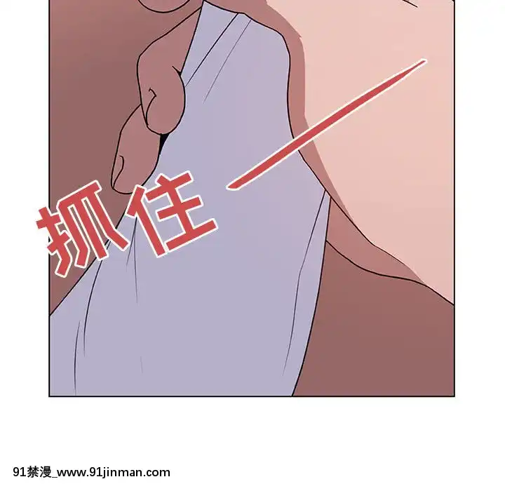 秘密合約1-45話[拳皇 h漫]