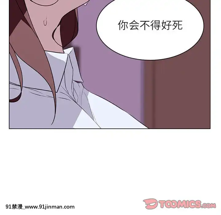 秘密合約1-45話[拳皇 h漫]