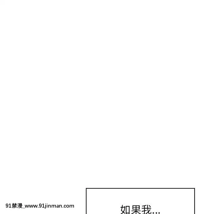 秘密合約1-45話[拳皇 h漫]