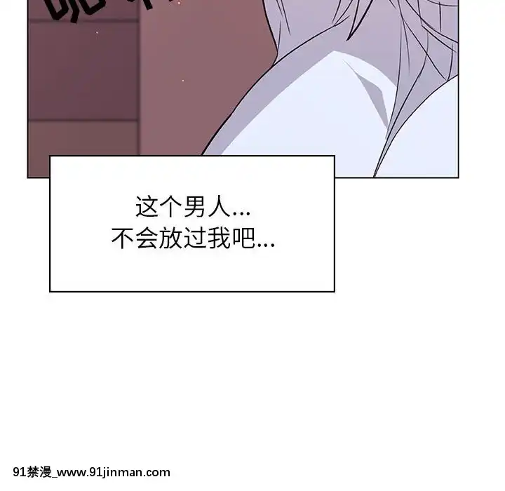 秘密合約1-45話[拳皇 h漫]