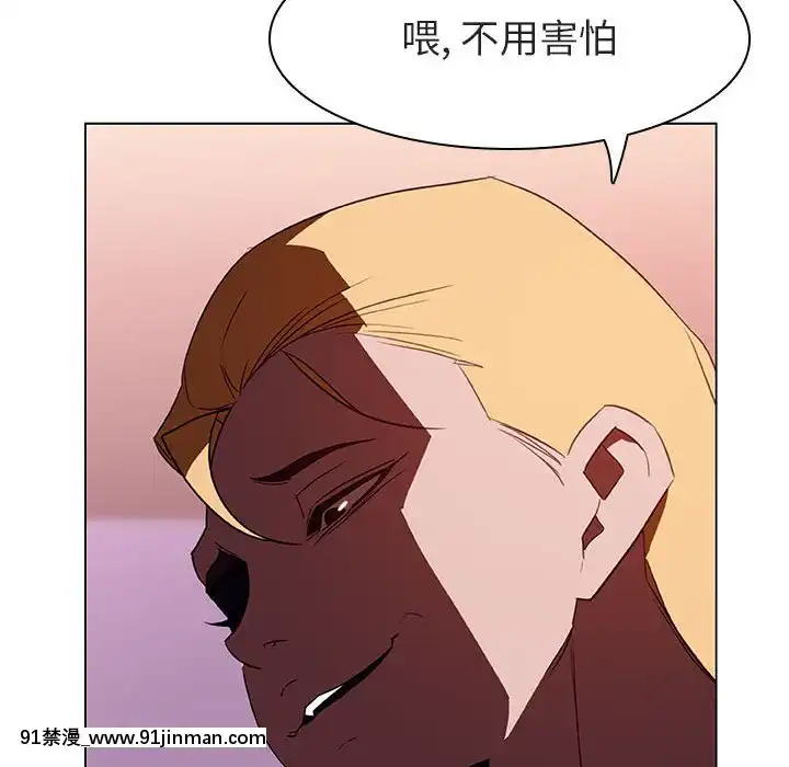 秘密合約1-45話[拳皇 h漫]