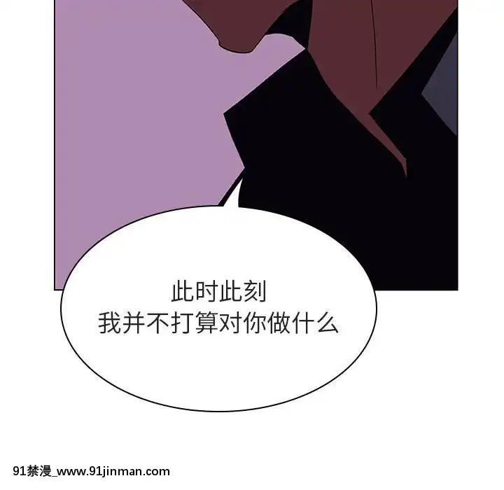 秘密合約1-45話[拳皇 h漫]