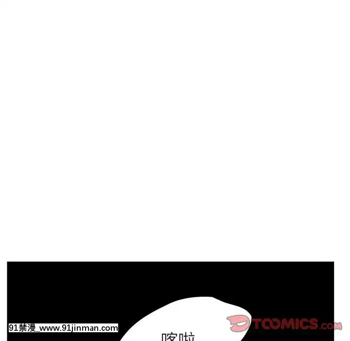 秘密合約1-45話[拳皇 h漫]