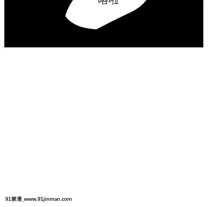 秘密合約1-45話[拳皇 h漫]