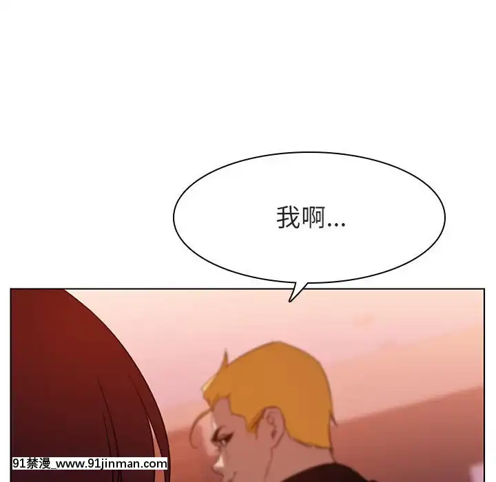 秘密合約1-45話[拳皇 h漫]