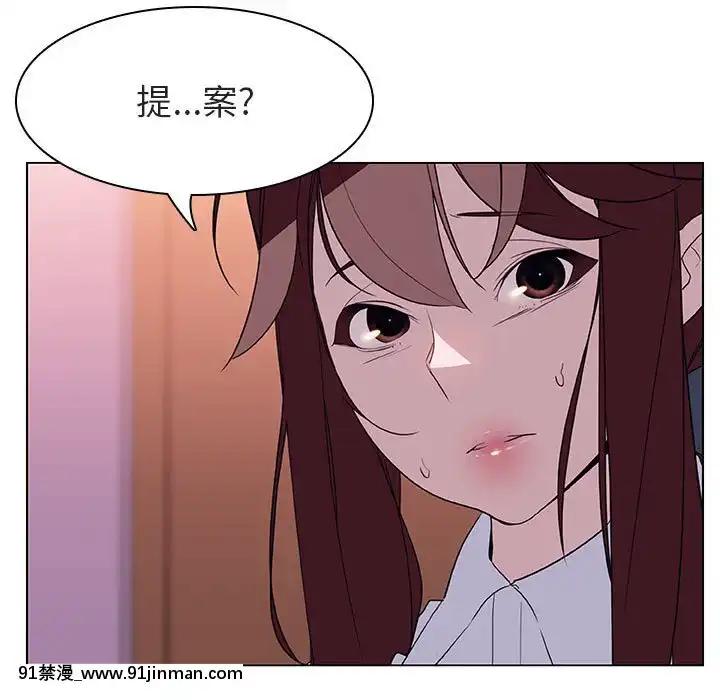 秘密合約1-45話[拳皇 h漫]
