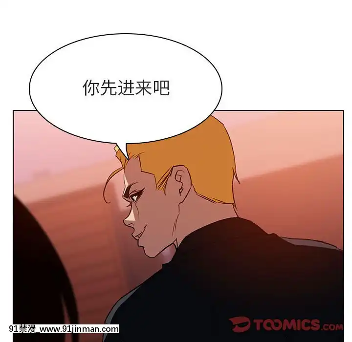 秘密合約1-45話[拳皇 h漫]