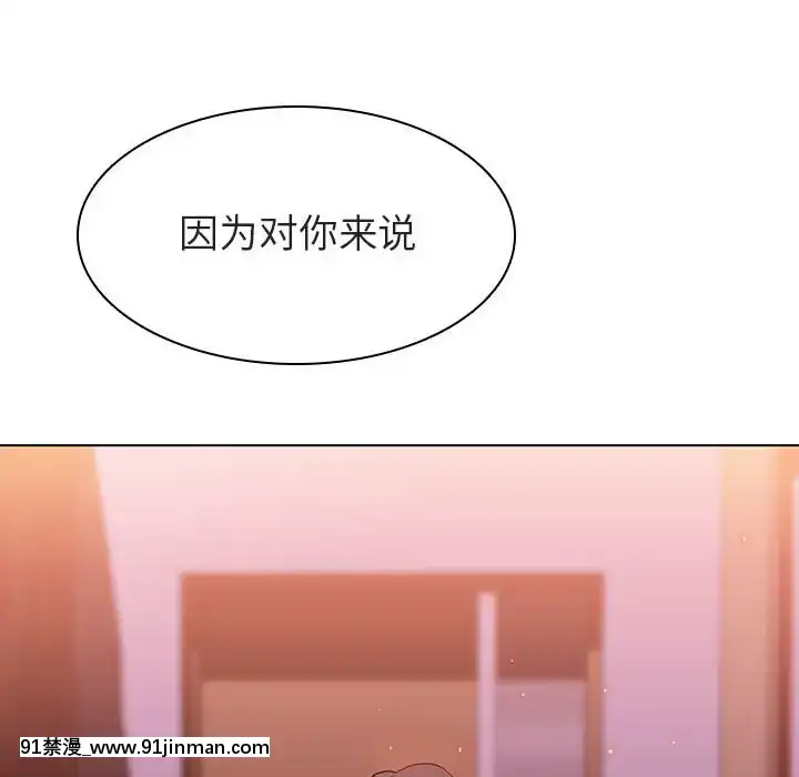 秘密合約1-45話[拳皇 h漫]