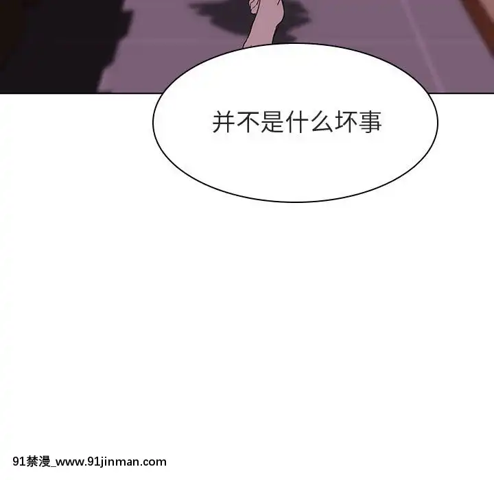 秘密合約1-45話[拳皇 h漫]