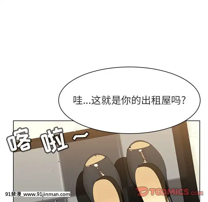 秘密合約1-45話[拳皇 h漫]