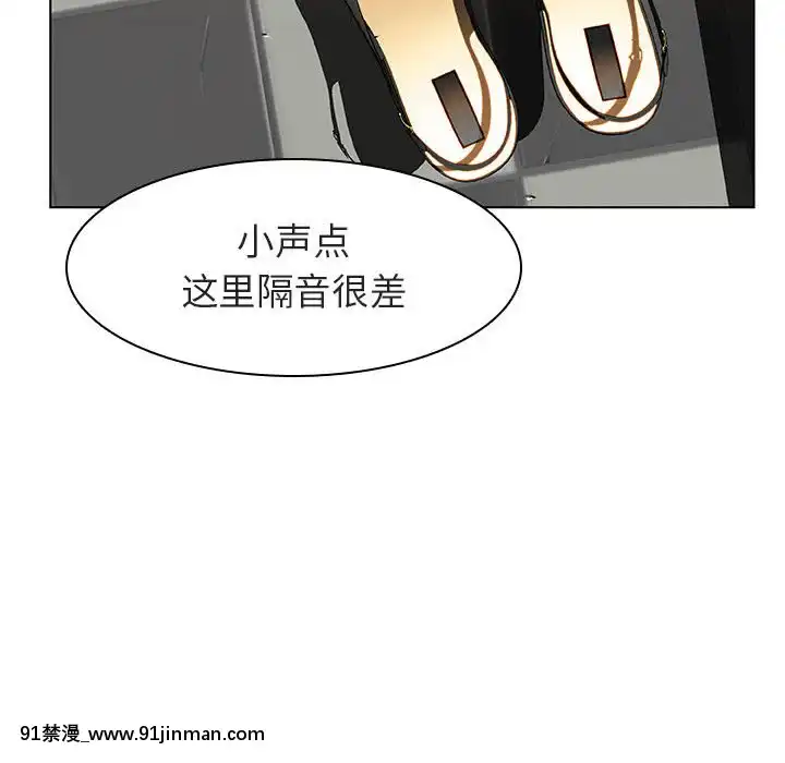 秘密合約1-45話[拳皇 h漫]