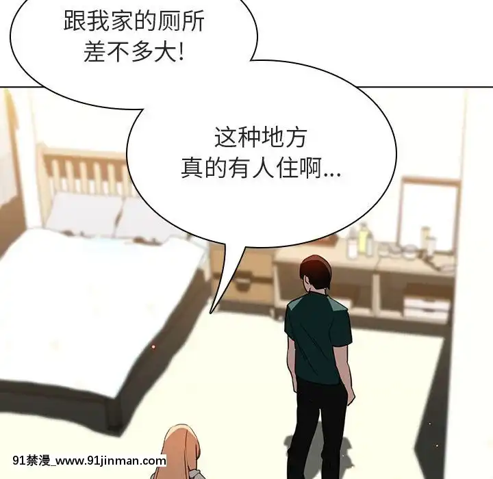 秘密合約1-45話[拳皇 h漫]