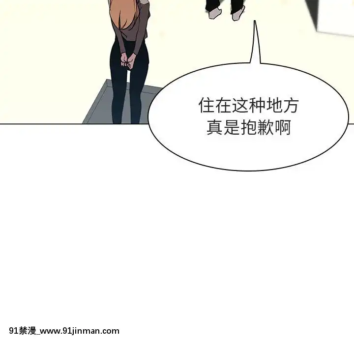 秘密合約1-45話[拳皇 h漫]