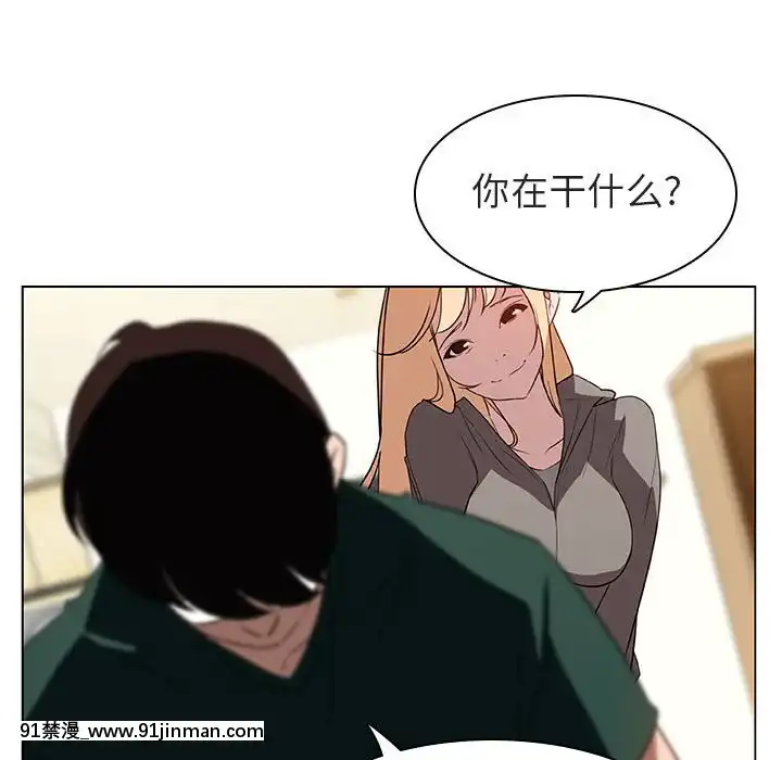 秘密合約1-45話[拳皇 h漫]