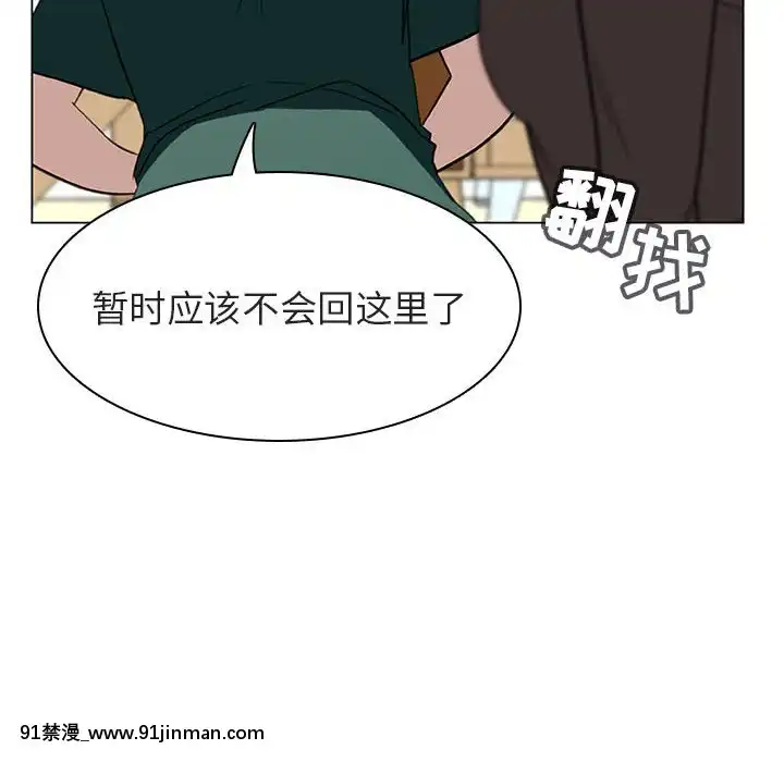 秘密合約1-45話[拳皇 h漫]