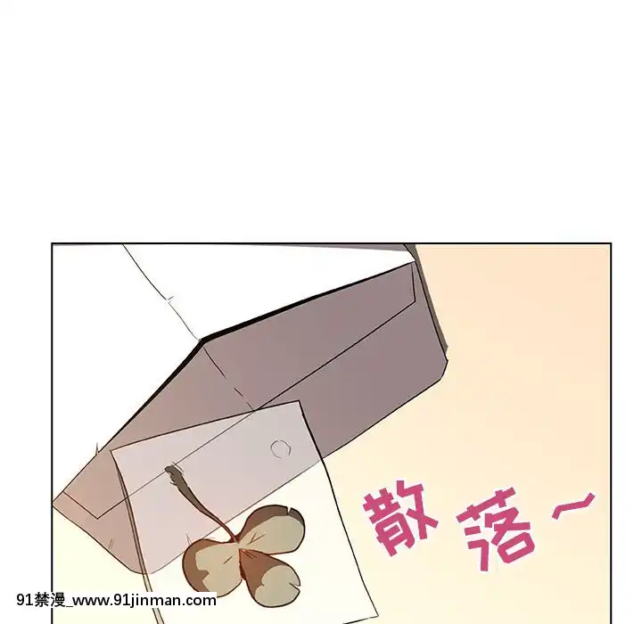 秘密合約1-45話[拳皇 h漫]