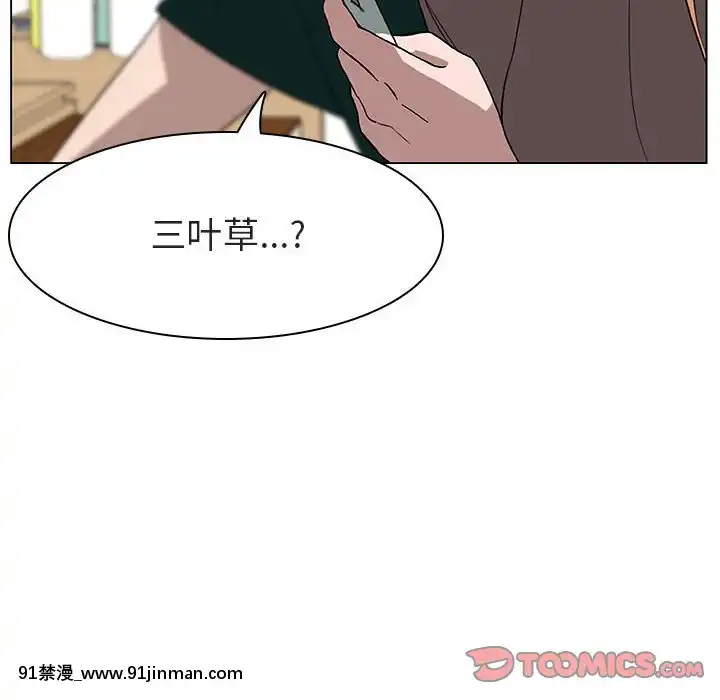 秘密合約1-45話[拳皇 h漫]