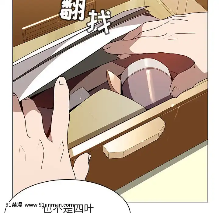 秘密合約1-45話[拳皇 h漫]