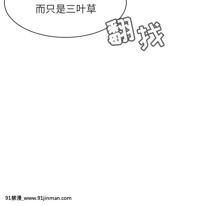 秘密合約1-45話[拳皇 h漫]
