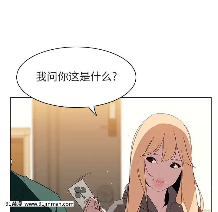 秘密合約1-45話[拳皇 h漫]