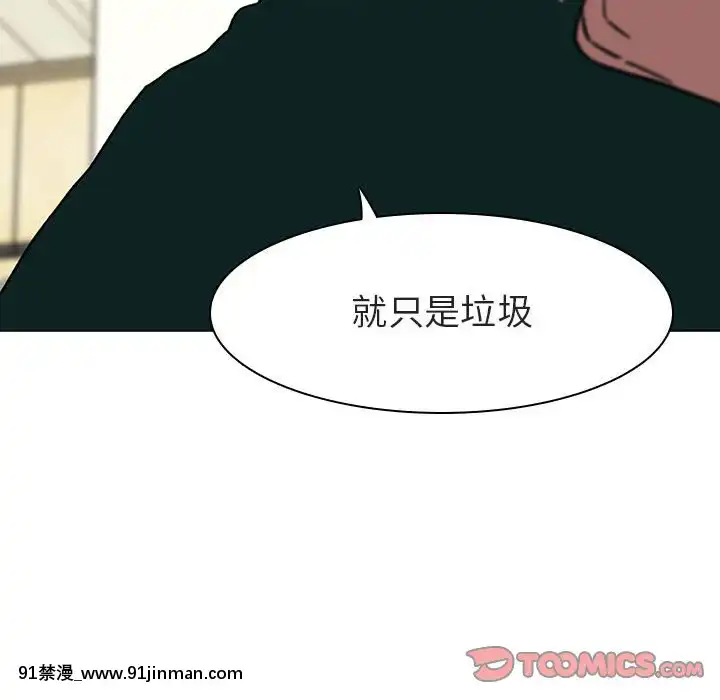 秘密合約1-45話[拳皇 h漫]