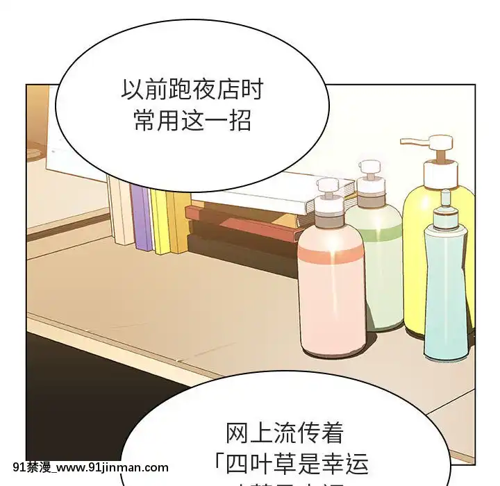 秘密合約1-45話[拳皇 h漫]