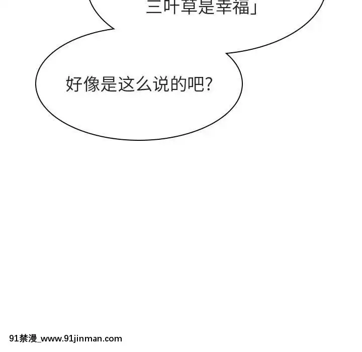 秘密合約1-45話[拳皇 h漫]