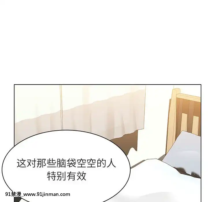 秘密合約1-45話[拳皇 h漫]