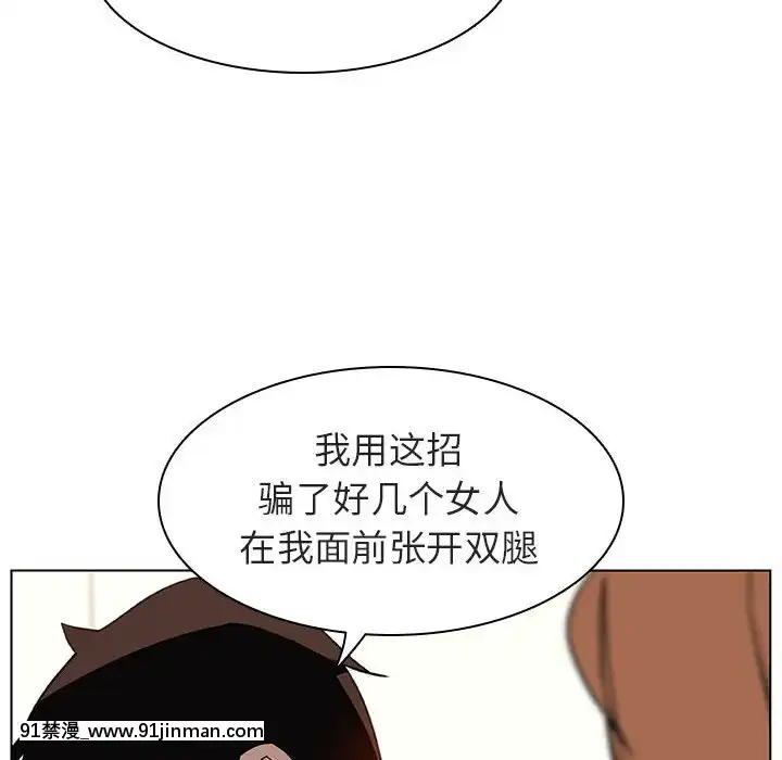 秘密合約1-45話[拳皇 h漫]