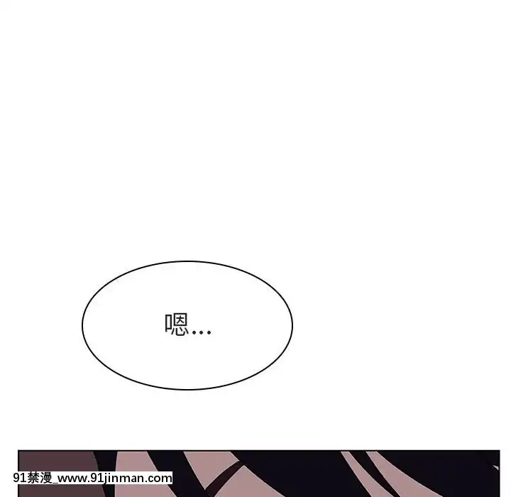 秘密合約1-45話[拳皇 h漫]