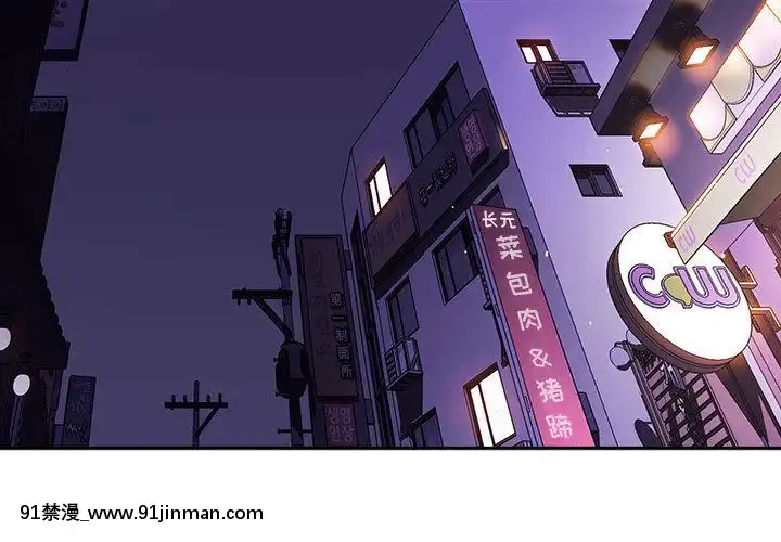 秘密合約1-45話[拳皇 h漫]