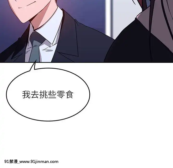 秘密合約1-45話[拳皇 h漫]