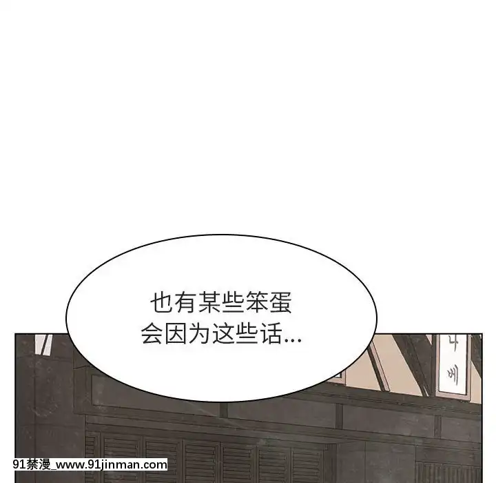 秘密合約1-45話[拳皇 h漫]