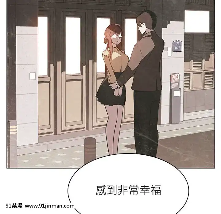 秘密合約1-45話[拳皇 h漫]