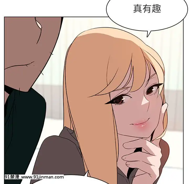 秘密合約1-45話[拳皇 h漫]