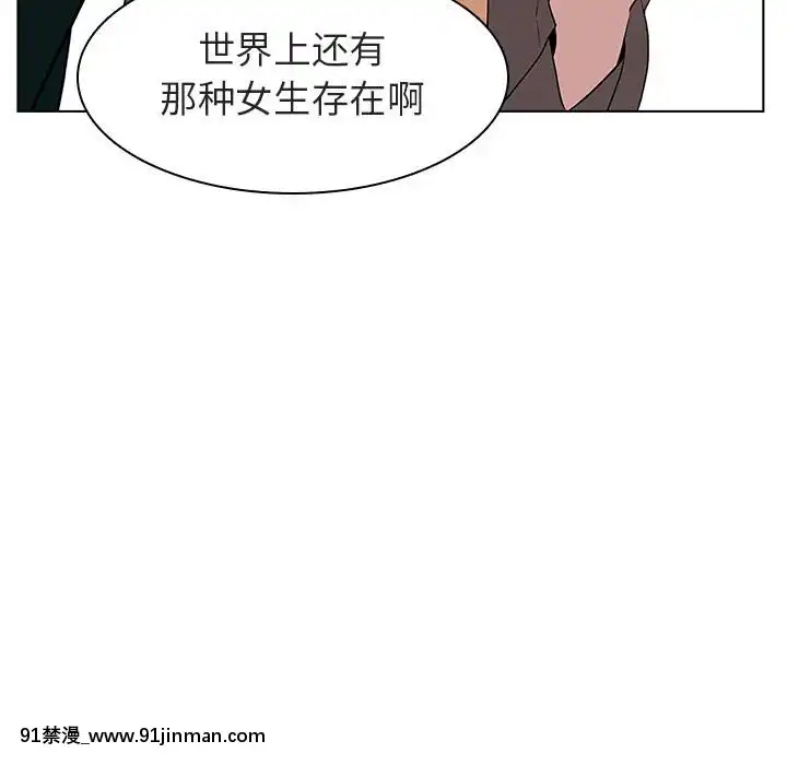 秘密合約1-45話[拳皇 h漫]
