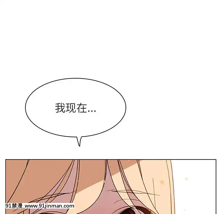 秘密合約1-45話[拳皇 h漫]