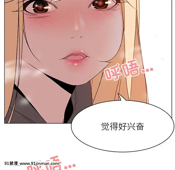 秘密合約1-45話[拳皇 h漫]