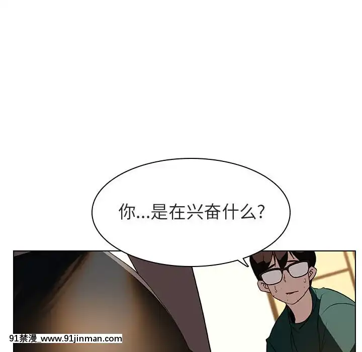 秘密合約1-45話[拳皇 h漫]