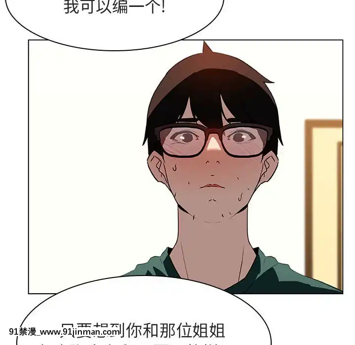 秘密合約1-45話[拳皇 h漫]