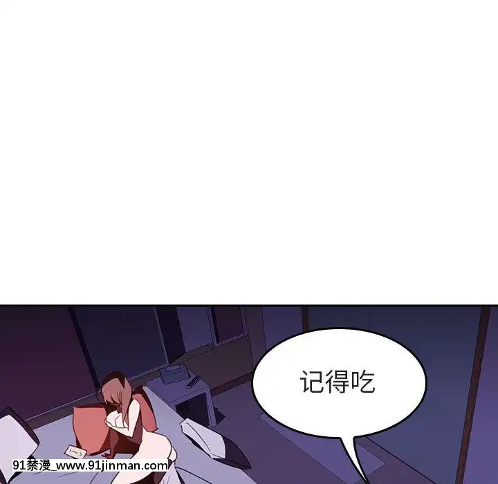 秘密合約1-45話[拳皇 h漫]