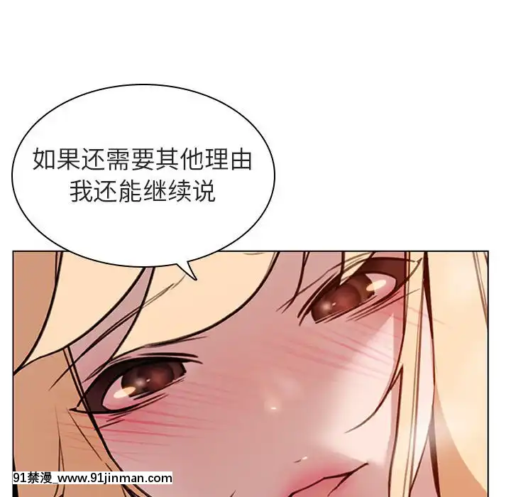 秘密合約1-45話[拳皇 h漫]