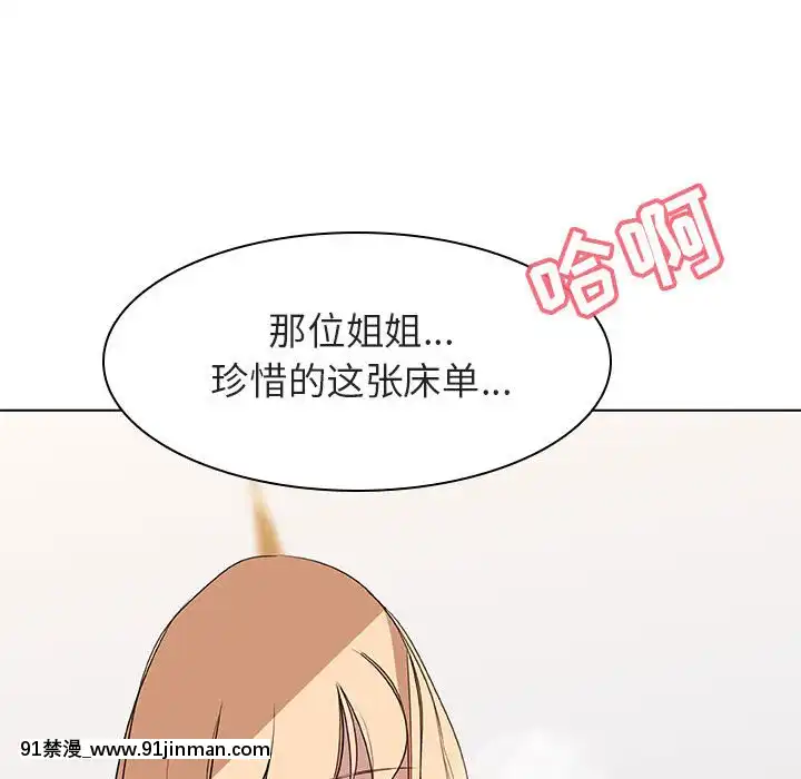 秘密合約1-45話[拳皇 h漫]